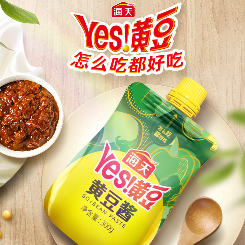 海天拌饭酱，你的餐桌新宠还是隐藏的秘密武器？