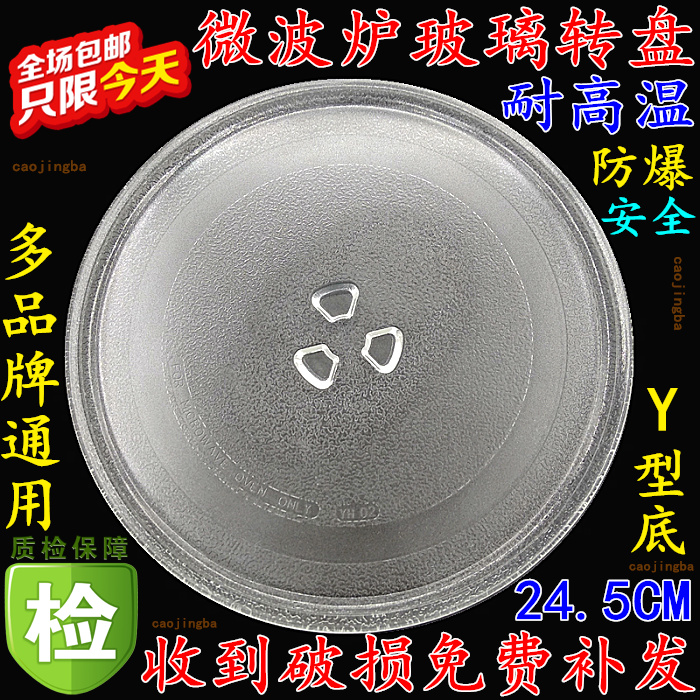 威力20MX81-L微波炉：700W五档火力调节，解锁烹饪新姿势！