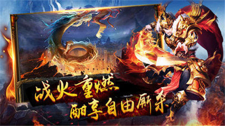沐云复古暗黑传奇