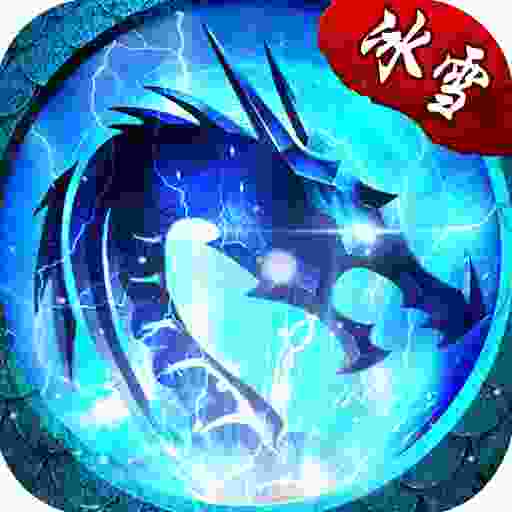 盛大冰雪之城传奇手游
