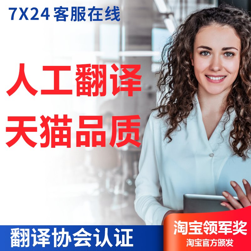 猎聘网站官网客服：求职路上的守护神，你真的了解吗？
