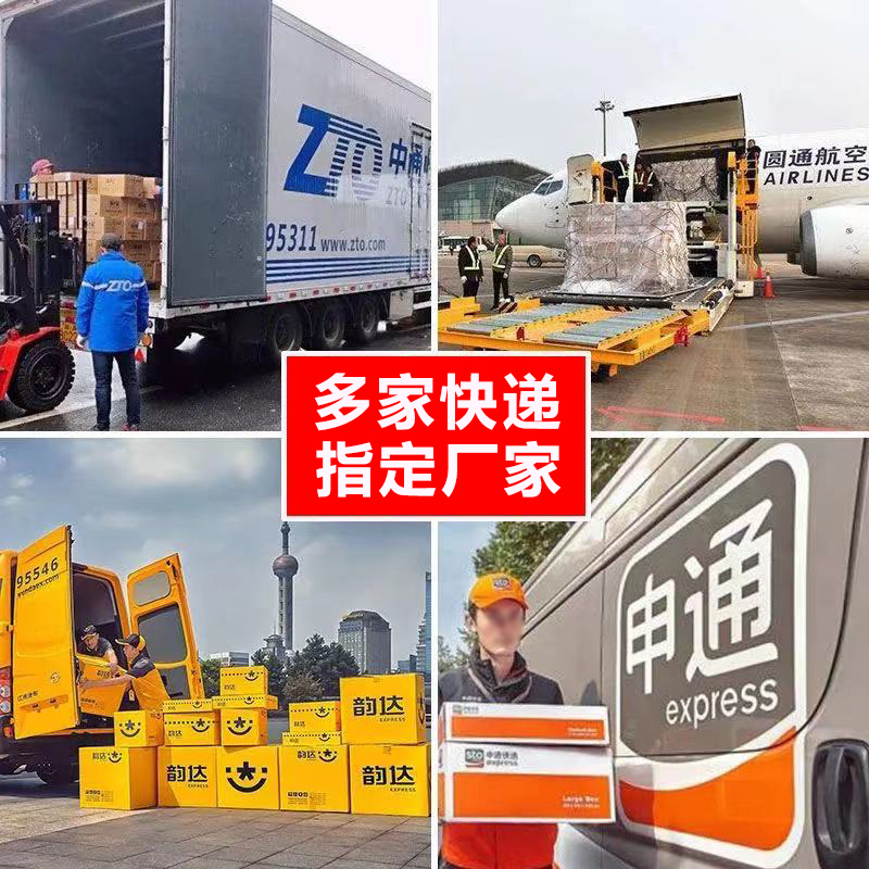 快递单号查询申通：宝藏神器，手把手教你快速查件！