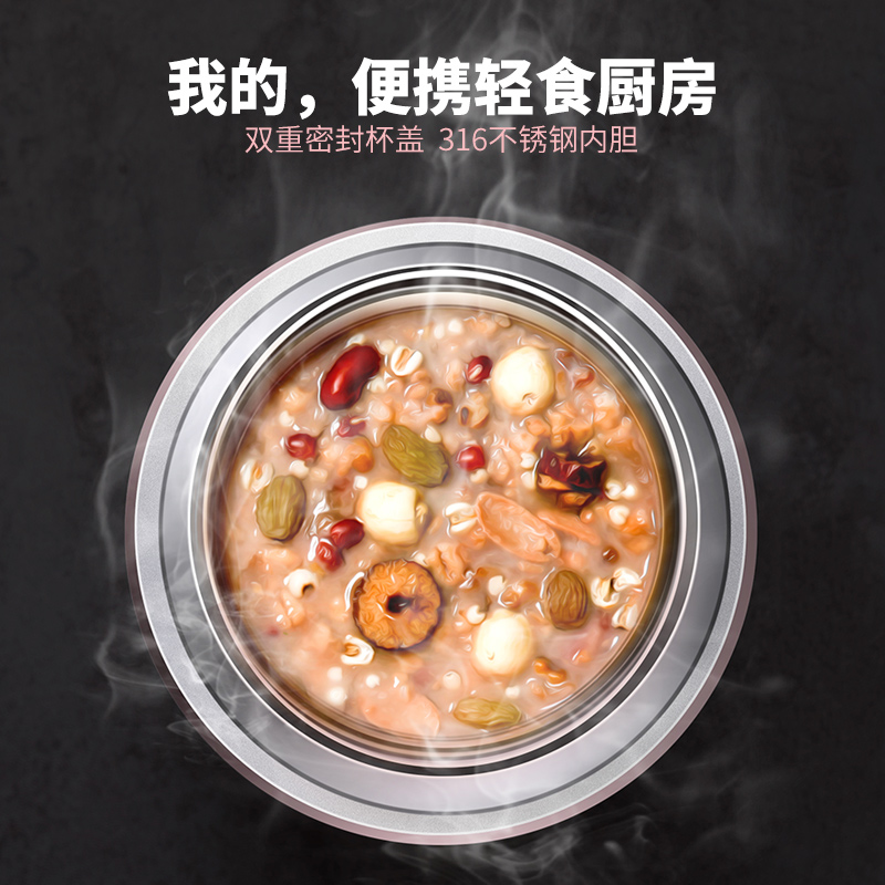 上班族必备！316不锈钢焖烧杯，大容量保温神器，轻松焖粥银耳！