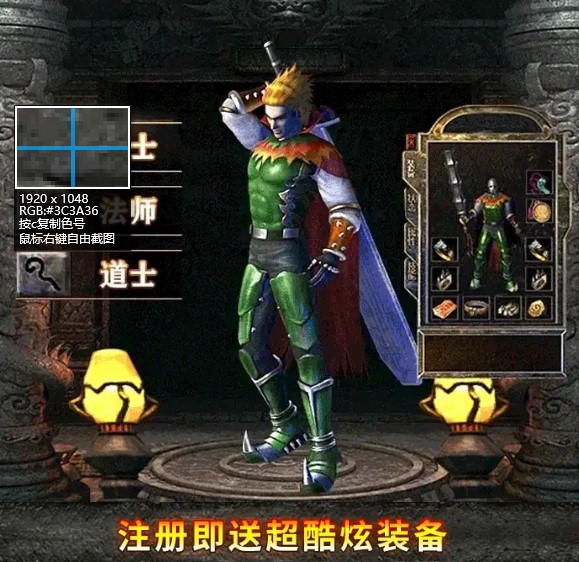 游娱手游1.76小极品