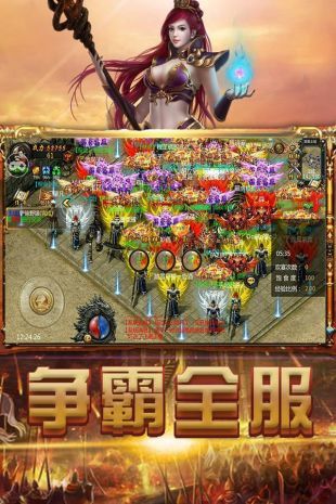复古传奇1.85手游官网版