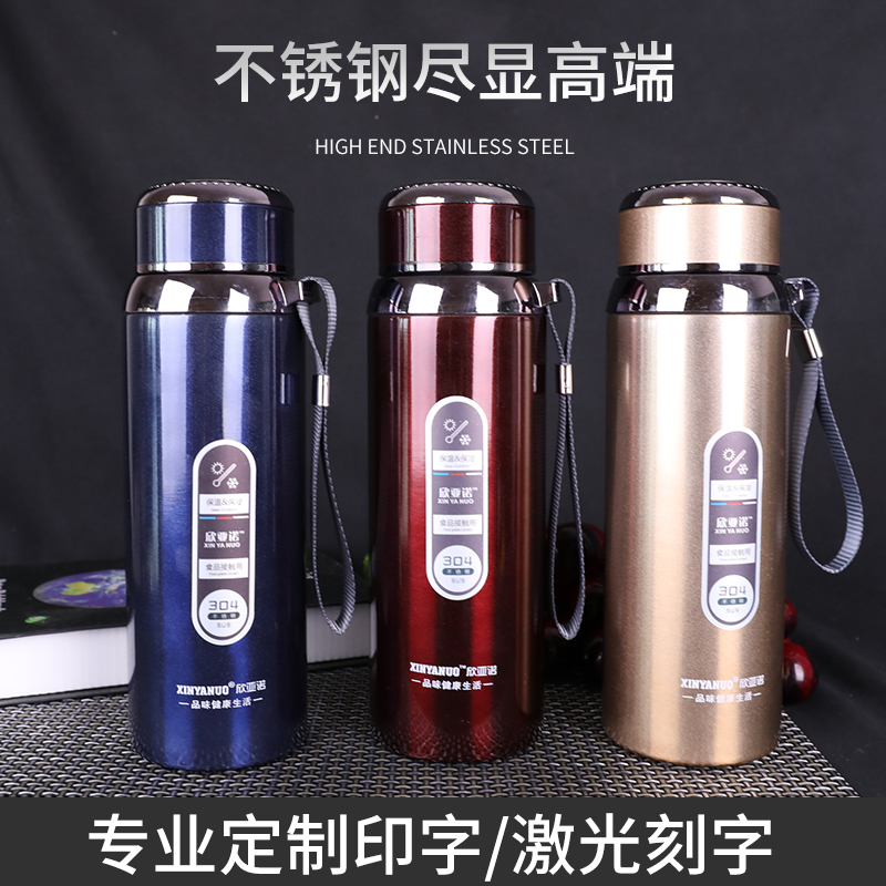 保温杯水杯定制大揭秘：如何让你的赠品成为传世佳话？