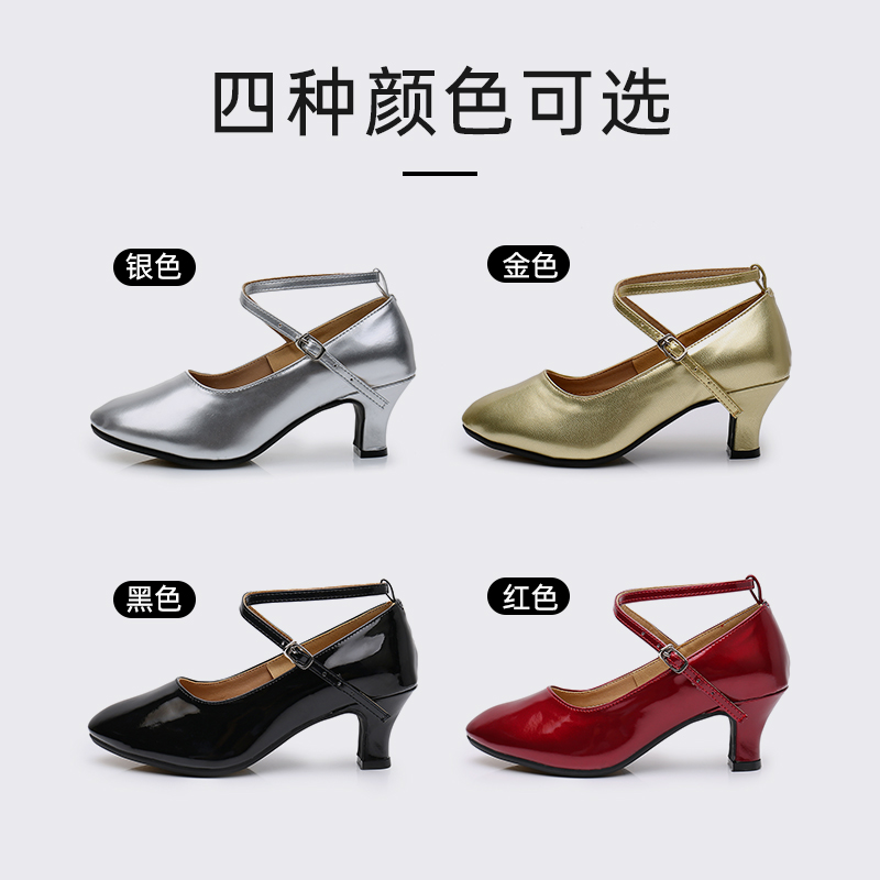 拉丁舞鞋女成人中高跟广场舞蹈鞋：夏日舞动，魅力升级✨