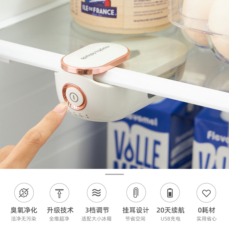 家用冰箱除臭神器：舌尖卫士1847，告别异味，享受清新每一天