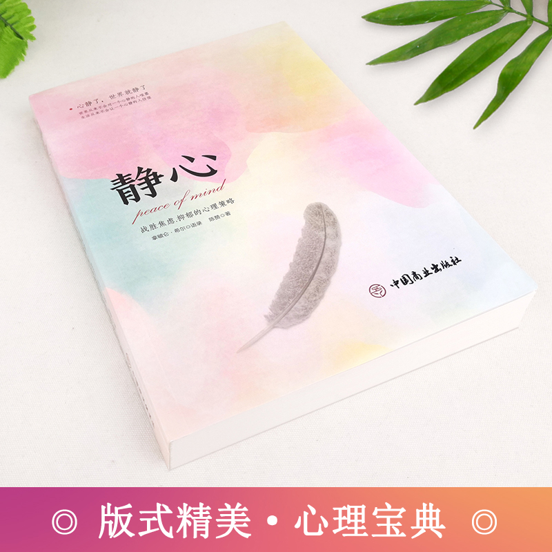 特产的两种意思分别是什么？如何区分它们呢？