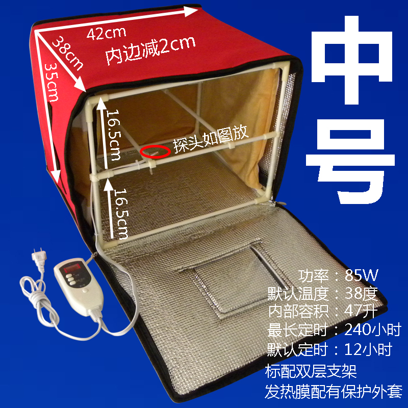 发面神器：家用冬天恒温发酵箱，面包包子馒头米酒保温必备！