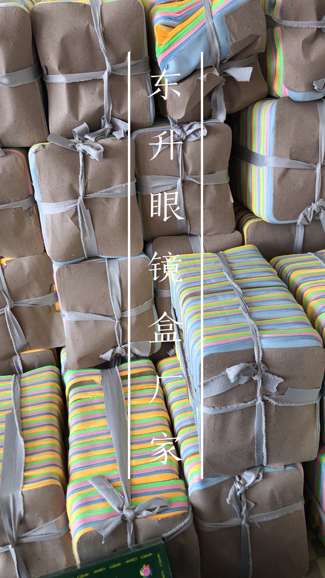 眼镜布好布擦屏幕咖啡色褐色海岛丝麂皮绒鹿皮绒：定制专属店名，打造独一无二的视觉体验！