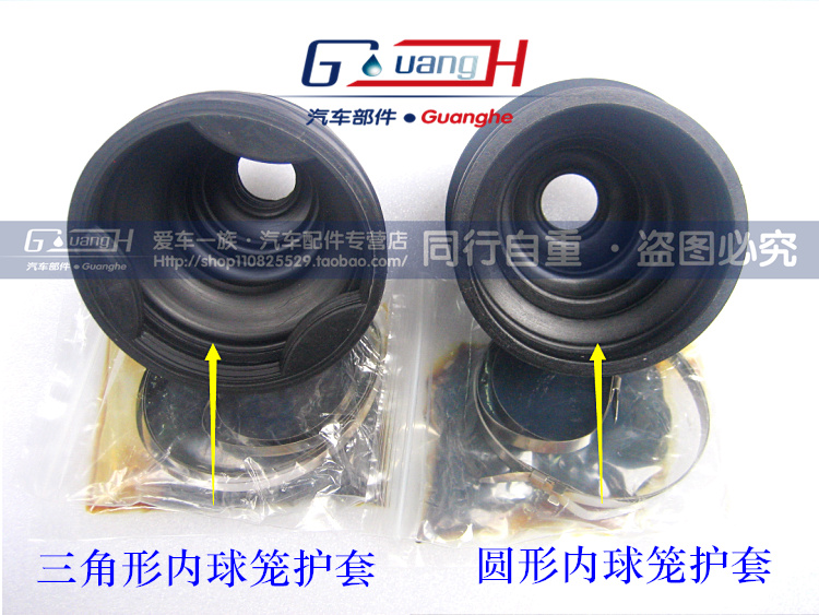 奇瑞瑞麒G3/G5/G6/X1/M1/M5半轴防尘套内外球笼修理包：维修神器，轻松搞定车辆疑难杂症！