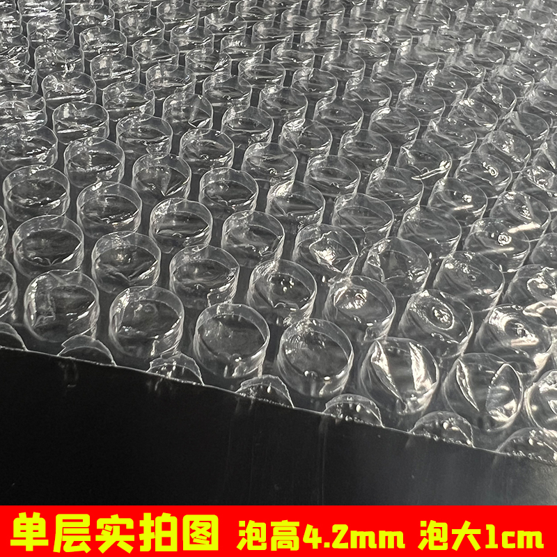 中控膜是什么材料做的？想了解它的成分和价格表！