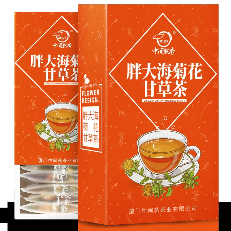 枸杞菊花玫瑰花茶的功效与作用及禁忌，小白必看！绝绝子的养生秘籍！