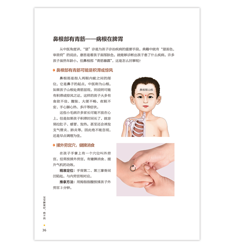 宝宝辅食大全及做法，新手爸妈必看，拯救喂养难题！
