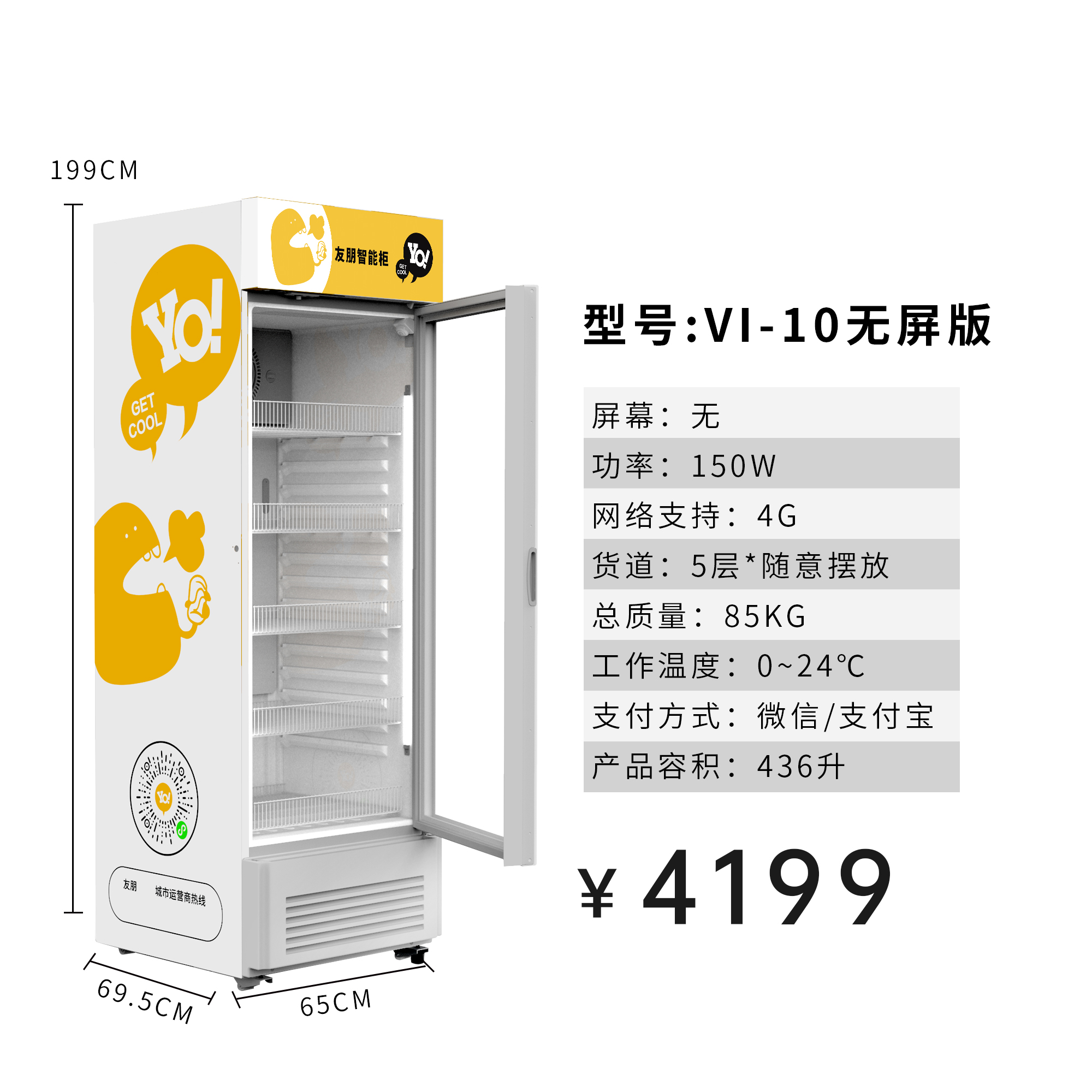 上海盒马门店开门时间大揭秘：你的深夜食堂何时营业？