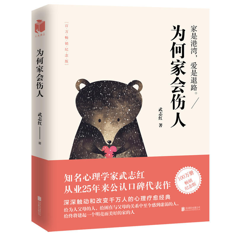 李国庆为何要求分割当当网股份？