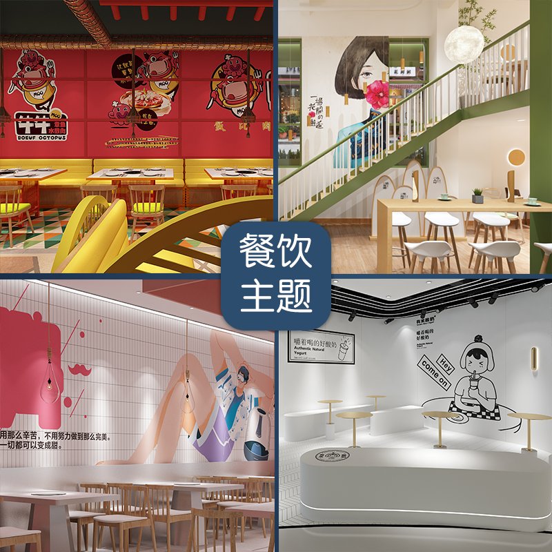 北欧个性定制来图无缝墙布壁画电视背景墙纸无纺布壁纸，打造梦想中的ins风家居！