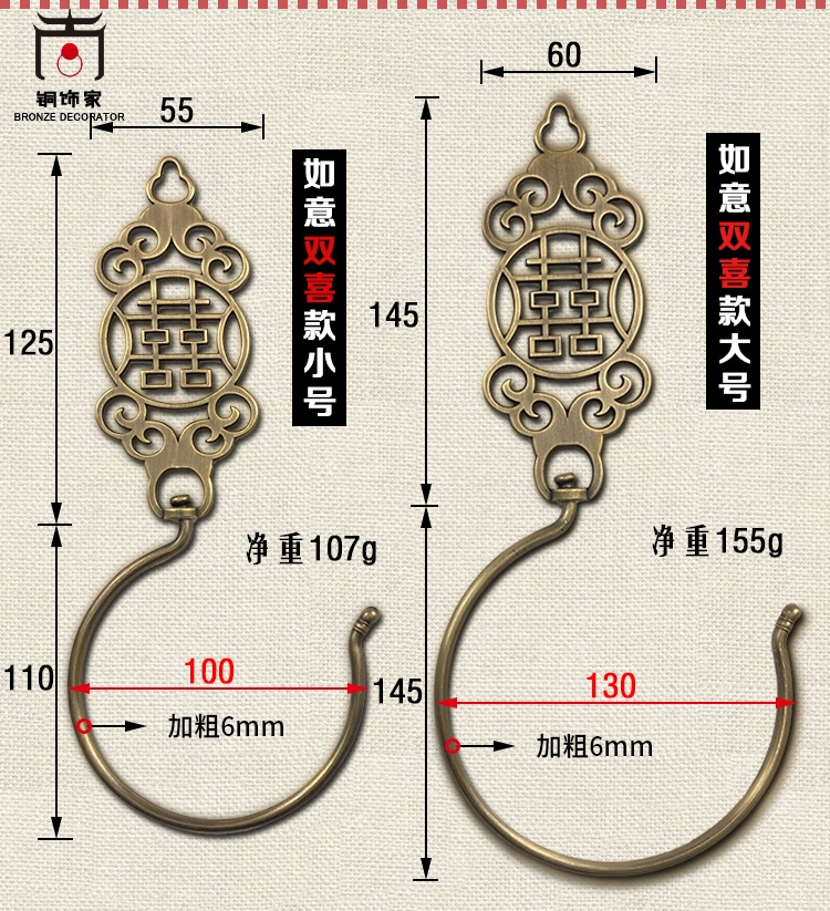 明清古典旧藏老家具木艺雕刻民间精品黄花梨镶尼泊尔铜板观音插屏，穿越时空的艺术品✨
