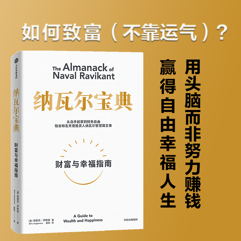 预订Oxford Handbook系列医学书籍：如何高效获取临床医学宝典？