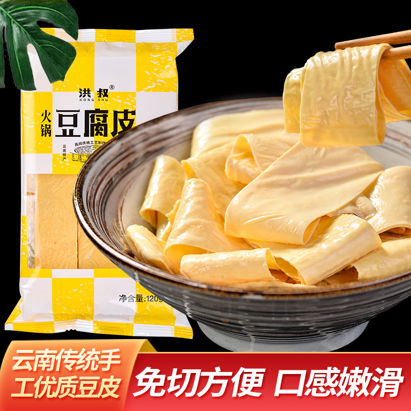 豆香腐竹真的绝了！吃一次就上瘾，这波不买亏大了