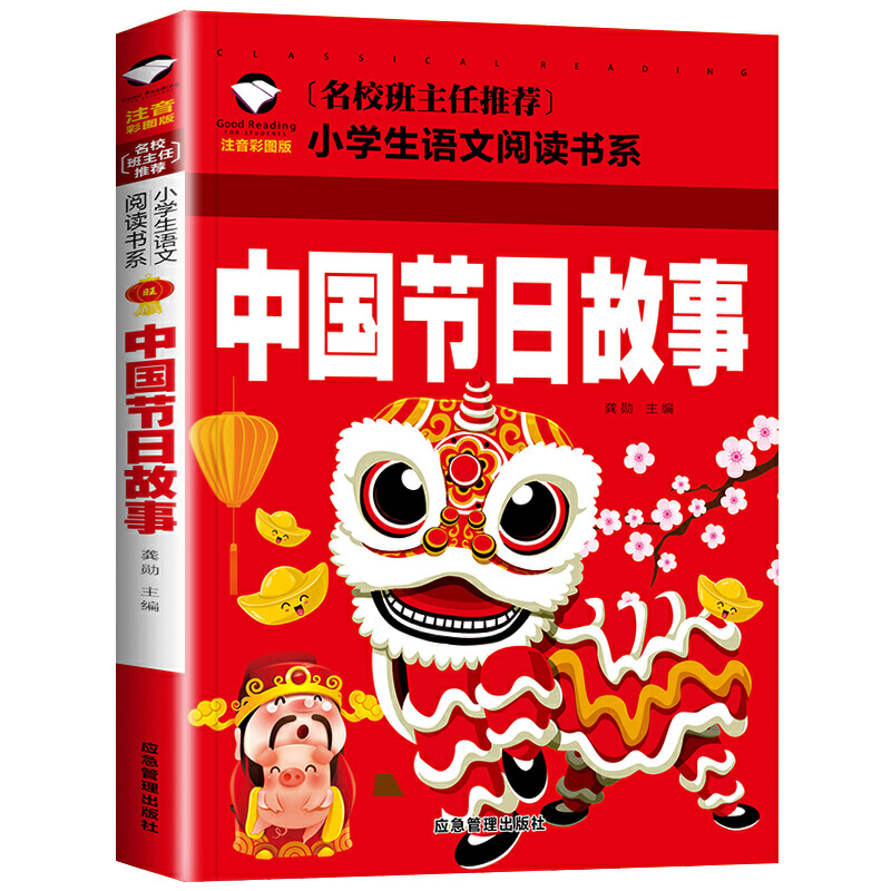 雄狮少年电影艺术设定集：从概念设计到雄狮崛起，揭秘幕后故事！