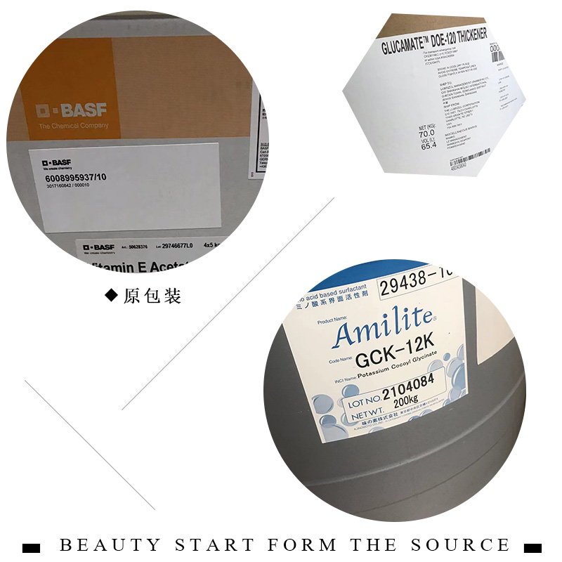 美国道康宁DC193水溶性硅油：化妆品原料界的黑科技，你了解多少？