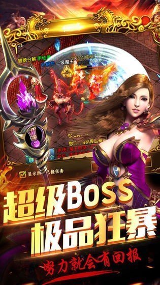 斗转武林传奇手游
