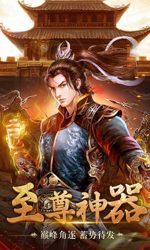纯爷们超变传奇