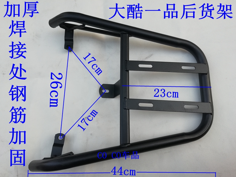 外卖神器大揭秘！电动车摩托车外卖后货架储物架，轻松搞定送餐难题！