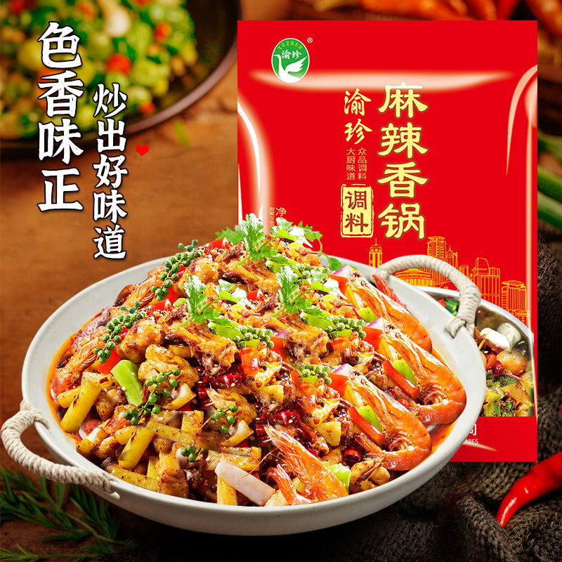 救命！这道凉拌菜居然能当火锅底料？清水黄花菜真的绝了！