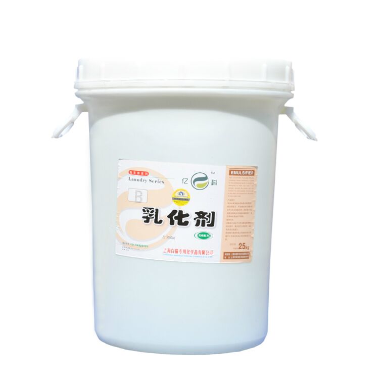 白猫专化油污乳化剂：洗衣房油污克星，重油污清洗神器！