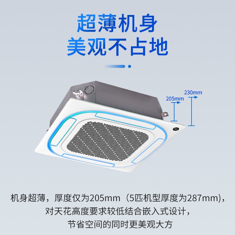 美的中央空调天花机吸顶空调大3匹5P冷暖，全屋清凉一“机”搞定！✨
