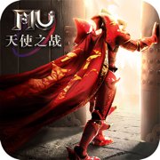 天使之战抖音版