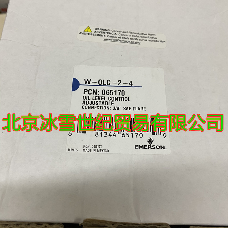 原装ALCO艾默生EMERSON电子式油位平衡控制器：工业界的守护神，你的设备安全卫士️