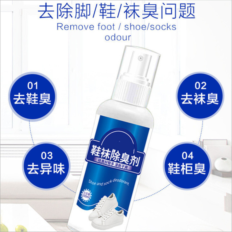 正品秘鲁净选喷剂：解决皮肤瘙痒的终极神器，你还在等什么？