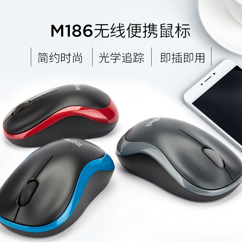 罗技M187P升级了哪些方面？性能提升大吗？