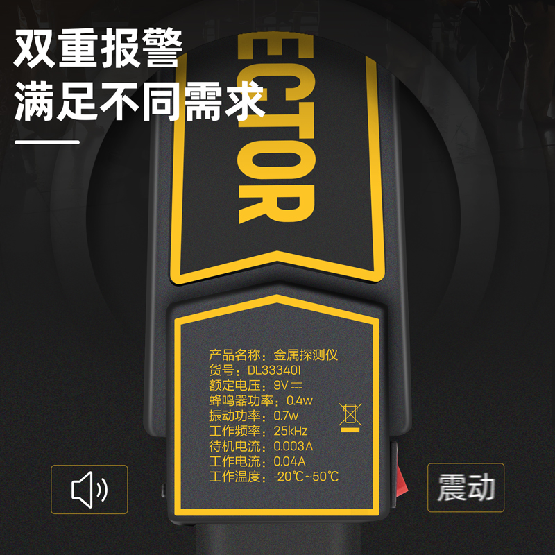 得力工具DL333401金属探测仪 vs DL337141锂电池：谁才是宝藏神器？