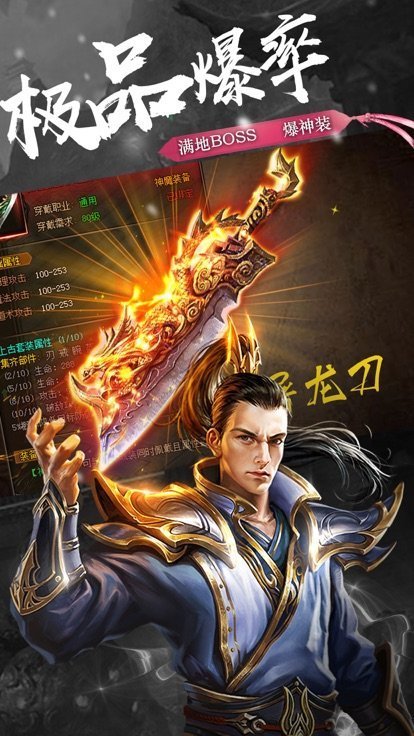 七彩皓月魔月降临