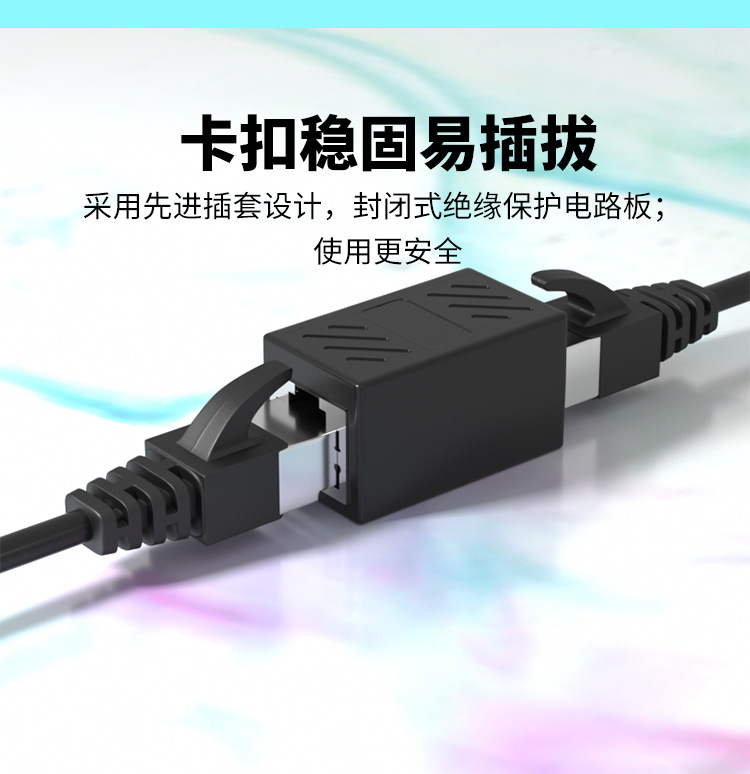 网络直通头RJ45网线连接器：解决网线烦恼的神器！⚡️