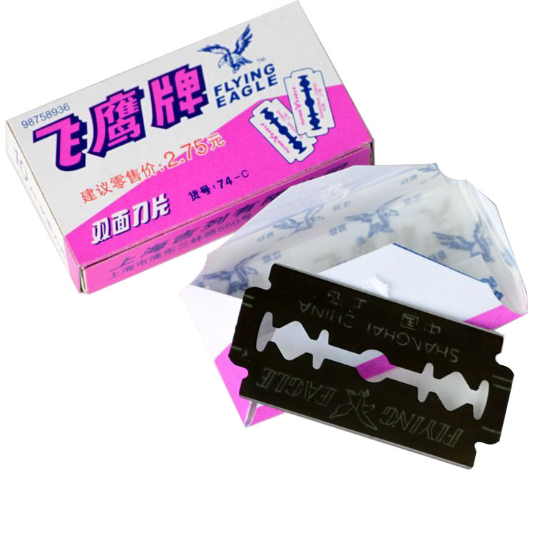 飞鹰双面刀片74-c太香了！200片/盒包邮，剪指甲神器实测！