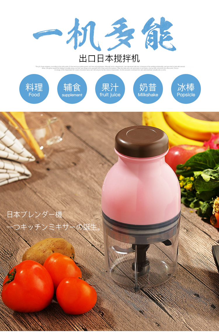绞肉机全能王：一键搞定全家美味，宝宝辅食、蒜泥神器全搞定！