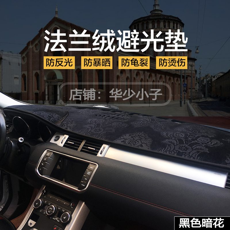 夏日行车必备神器！重汽豪沃TH7 T7H A7 MAX T6G避光垫防晒遮光垫，告别车内暴晒