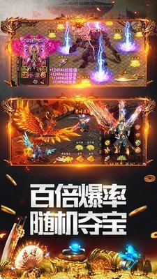 最新仿官方魔域长久服
