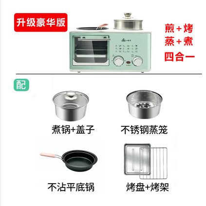 四合一多功能早餐机：开启你的厨房新革命！