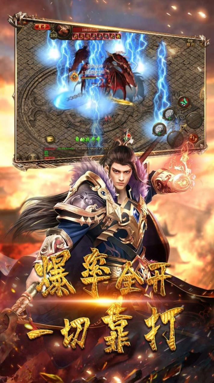 西域合击传奇官网版