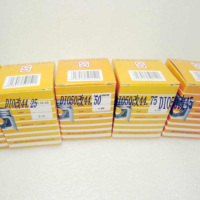 圣益DIO50 18/27/28期ZX34/35期 44/47mm改70/90CC活塞环活塞总成，改装神器太香了！