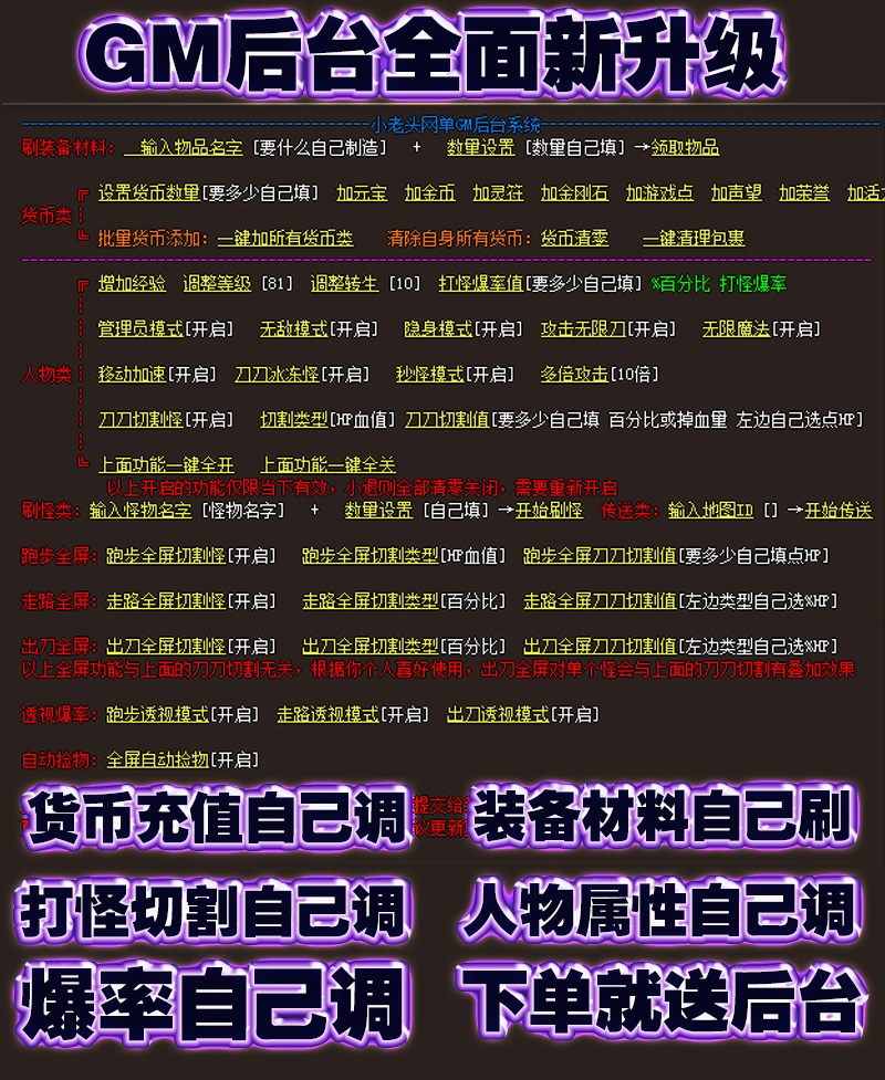 为什么复古传奇高爆版这么受欢迎？