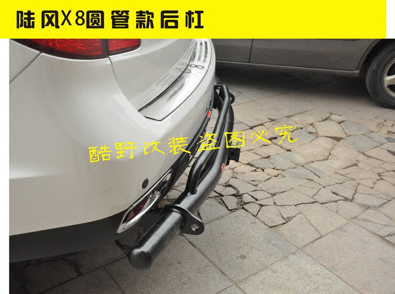 江铃陆风X8后保险杠：越野利器，守护你的每一次冒险！️