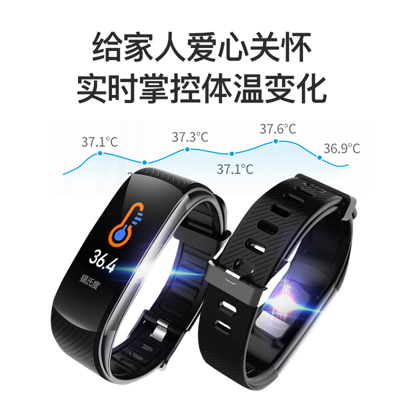 心率监测量体温手环手表血压心跳睡眠运动老人小孩家用智能血氧仪：守护全家健康的全能卫士